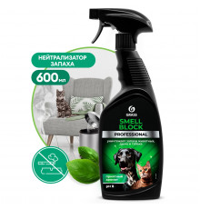 Нейтрализатор запаха Grass «Smell Block» Professional, 600 мл