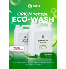 Универсальное низкопенное моющее средство 'Eco-Wash', 5 л