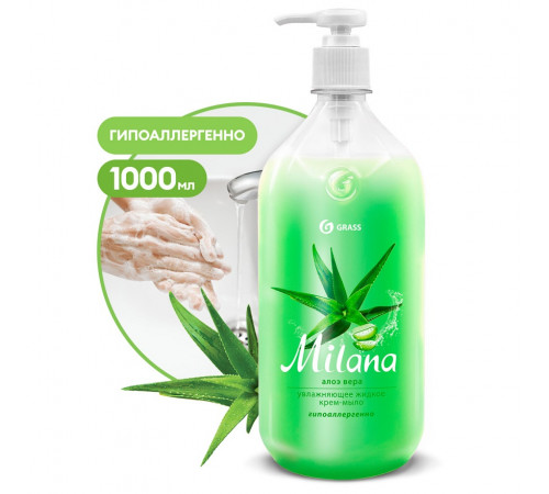 Жидкое крем-мыло Grass Milana «Алоэ Вера», 1 л Жидкое крем-мыло Grass Milana «Алоэ Вера», 1 л