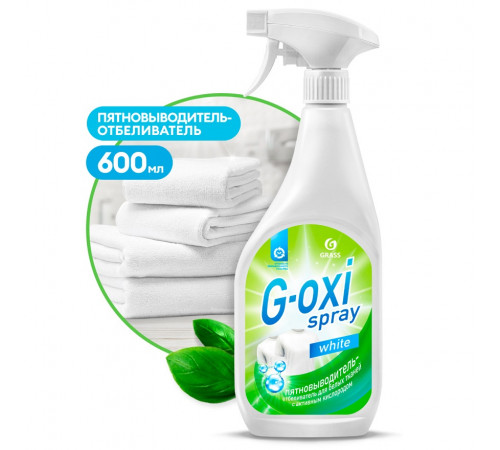 Пятновыводитель-отбеливатель Grass G-oxi spray, 600 мл Пятновыводитель-отбеливатель Grass G-oxi spray, 600 мл