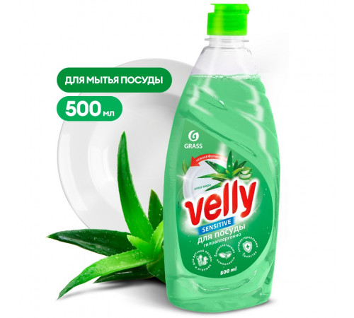 Средство для мытья посуды «Velly Sensitive» алоэ вера, 500 мл Средство для мытья посуды «Velly Sensitive» алоэ вера, 500 мл