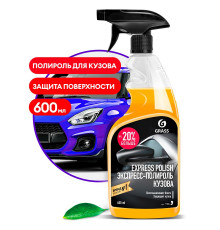 Полирующее средство Grass «Express polish», 600 мл