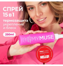 Несмываемый крем-спрей 15 в 1 для волос MY MUSE укрепление и блеск, 250 мл