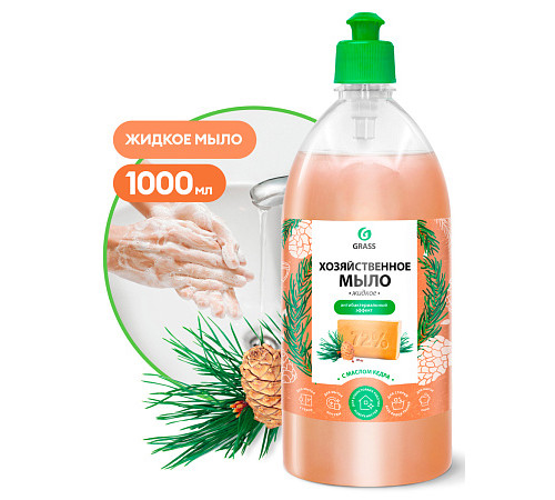 Мыло жидкое хозяйственное с маслом кедра Grass , 1 л Мыло жидкое хозяйственное с маслом кедра Grass , 1 л