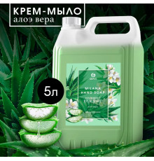 Жидкое крем-мыло Grass Milana «Алоэ Вера», 5л