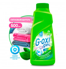 Пятновыводитель Grass «G-oxi» для цветных вещей, 500 мл