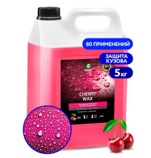 Холодный воск Grass «Cherry Wax», 5 л