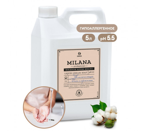 Крем-мыло жидкое увлажняющее Grass 'Milana Professional', 5л Крем-мыло жидкое увлажняющее Grass 'Milana Professional', 5л