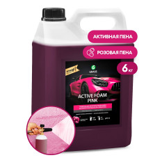 Активная пена Grass «Active Foam Pink» цветная пена, 5 л