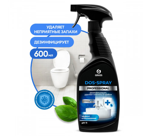 Средство для удаления плесени Grass «Dos-spray» Professional, 600 мл Средство для удаления плесени Grass «Dos-spray» Professional, 600 мл