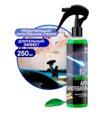 Антизапотеватель Grass «Antifog», 250 мл
