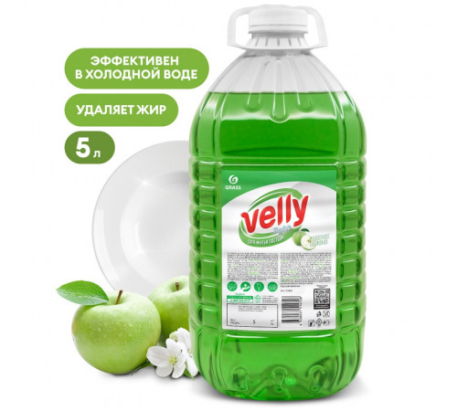 Средство для мытья посуды Grass «Velly Light» Зеленое яблоко, 5 л Средство для мытья посуды Grass «Velly Light» Зеленое яблоко, 5 л