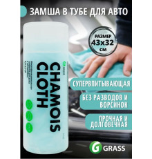 Салфетка в тубе 43*32 см