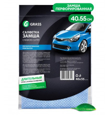 Салфетка замша перфорированная Grass 40х55см