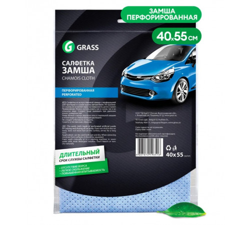 Салфетка замша перфорированная Grass 40х55см Салфетка замша перфорированная Grass 40х55см