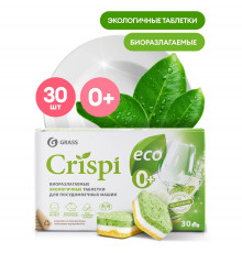 Grass «CRISPI» экологичные таблетки для посудомоечных машин, 30шт