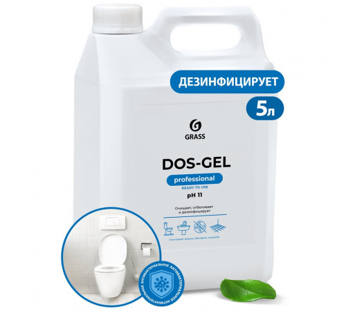 Дезинфицирующий чистящий гель Grass «Dos Gel» 5,3кг Дезинфицирующий чистящий гель Grass «Dos Gel» 5,3кг