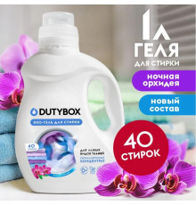 Гель для стирки Концентрат DutyBox 'Ночная орхидея' (200 стирок), 5 л
