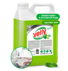Средство для мытья посуды «Velly Premium» лайм и мята, 5 л