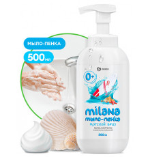 Мыло-пенка детское Grass Milana «Морской бриз», 500 мл