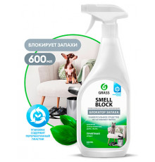 Защита от запаха Grass «Smell Block», 600 мл