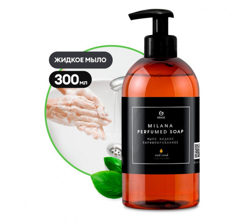 Парфюмированное жидкое мыло Grass Milana «Oud Rood», 300 мл Парфюмированное жидкое мыло Grass Milana «Oud Rood», 300 мл
