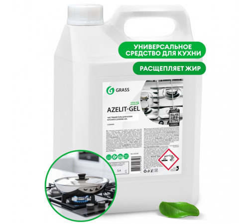 Чистящий гель для кухни Grass «Azelit-gel», 5 л Чистящий гель для кухни Grass «Azelit-gel», 5 л