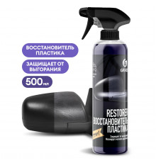 Восстановитель пластика 'Restorer' (флакон 500мл)