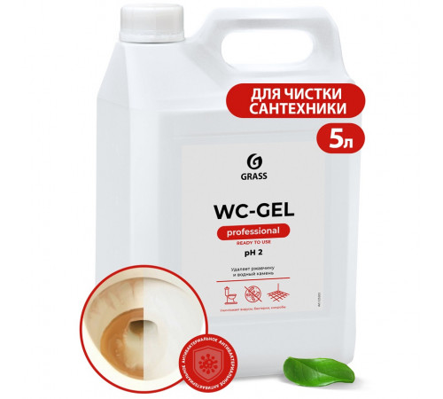 Grass «WC-Gel» Professional cредство для чистки сантехники, 5л Grass «WC-Gel» Professional cредство для чистки сантехники, 5л