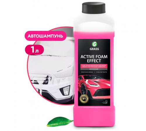 Активная пена Grass «Active Foam Effect» эффект снежных хлопьев, 1 л Активная пена Grass «Active Foam Effect» эффект снежных хлопьев, 1 л