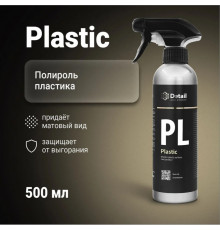 Полироль пластика Detail PL «Plastic», 500 мл