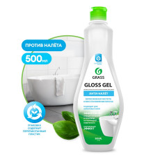 Grass «Gloss gel» чистящее средство для удаления известкового налета и ржавчины, 0,5л