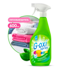 Пятновыводитель для цветных вещей Grass G-oxi spray, 600 мл