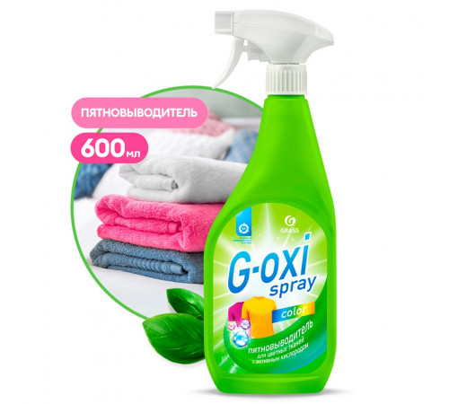 Пятновыводитель для цветных вещей Grass G-oxi spray, 600 мл Пятновыводитель для цветных вещей Grass G-oxi spray, 600 мл