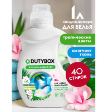 Эко-кондиционер для белья Концентрат DutyBox 'Тропические цветы' (40 стирок), 1 л