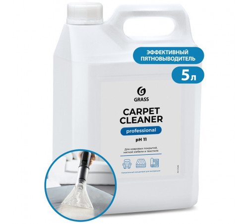 Очиститель ковровых покрытий Grass «Carpet Cleaner» пятновыводитель, 5 л Очиститель ковровых покрытий Grass «Carpet Cleaner» пятновыводитель, 5 л