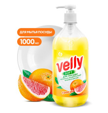 Средство для мытья посуды Velly грейпфрут, 1 л