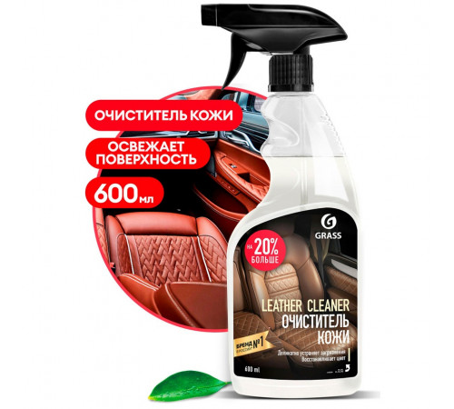 Grass очиститель натуральной кожи «Leather Cleaner», 600 мл Grass очиститель натуральной кожи «Leather Cleaner», 600 мл