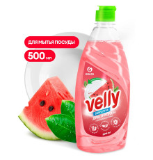 Средство для мытья посуды «Velly Sensitive» арбуз, 500 мл