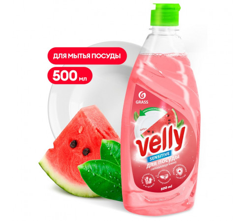 Средство для мытья посуды «Velly Sensitive» арбуз, 500 мл Средство для мытья посуды «Velly Sensitive» арбуз, 500 мл