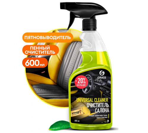 Grass Очиститель салона «Universal cleaner», 600 мл Grass Очиститель салона «Universal cleaner», 600 мл