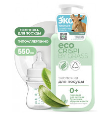 ECO CRISPI Экопенка для мытья посуды, детской посуды, игрушек, бутылочек и сосок, 550 мл