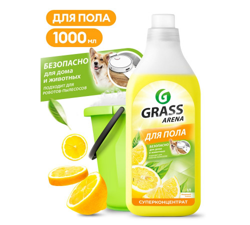 Средство с полирующим эффектом для пола Grass 'Arena' Лимон, 1 л Средство с полирующим эффектом для пола Grass 'Arena' Лимон, 1 л