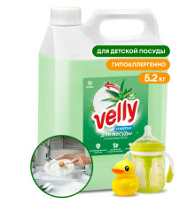 Средство для мытья посуды «Velly Sensitive» алоэ вера (канистра 5,2 кг)