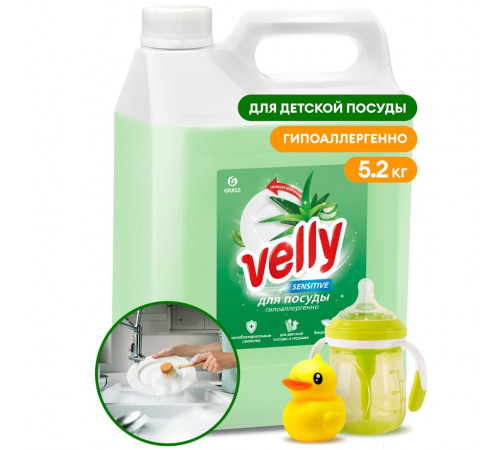 Средство для мытья посуды «Velly Sensitive» алоэ вера (канистра 5,2 кг) Средство для мытья посуды «Velly Sensitive» алоэ вера (канистра 5,2 кг)