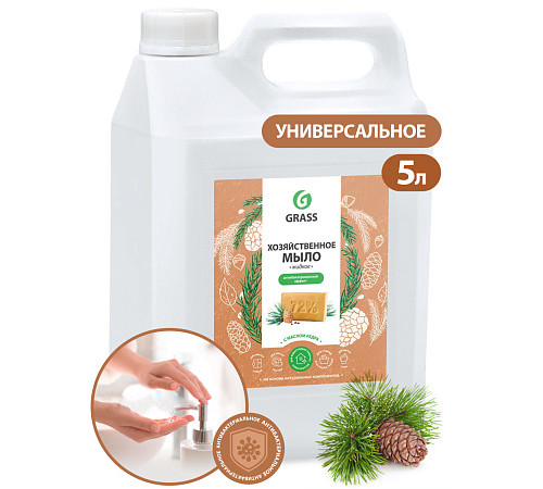 Мыло жидкое хозяйственное с маслом кедра Grass, 5 л Мыло жидкое хозяйственное с маслом кедра Grass, 5 л