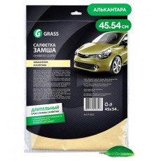 Салфетка замша Алькантара Grass 45х54см (УПАК.)