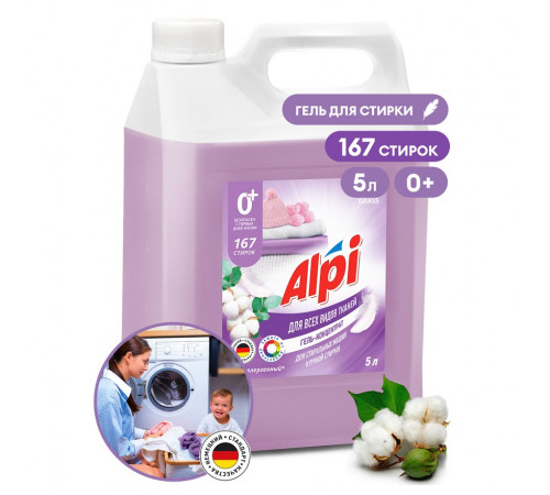 Гель-концентрат для стирки всех видов ткани Grass 'Alpi Delicate gel', 5 л Гель-концентрат для стирки всех видов ткани Grass 'Alpi Delicate gel', 5 л