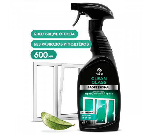 Очиститель стекол и зеркал Grass «Clean Glass» Professional, 600 мл Очиститель стекол и зеркал Grass «Clean Glass» Professional, 600 мл
