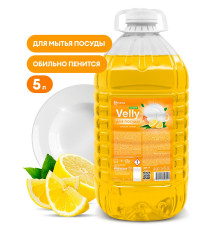 Средство для мытья посуды 'Velly' light сочный лимон, 5 л